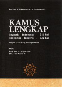 Image of Kamus Bahasa Inggris - Indonesia, Indonesia - Inggris